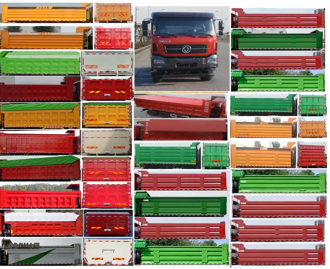 雙機牌AY5250ZLJA2自卸式垃圾車公告圖片