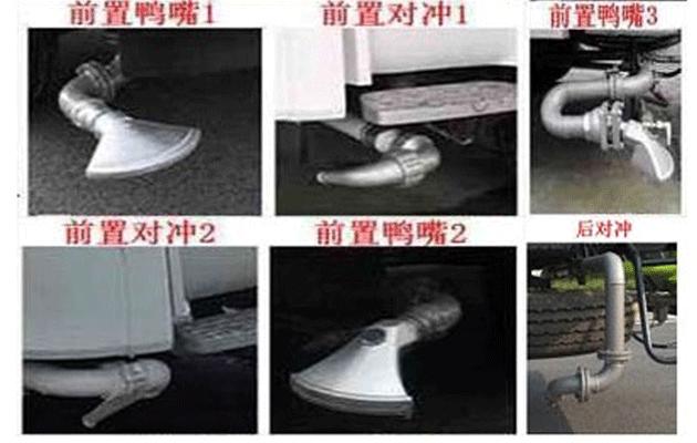 開(kāi)瑞牌SQR5181GQXEX8D清洗車(chē)公告圖片