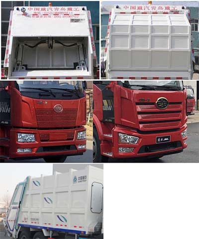 青專牌QDZ5250ZYSCJF1壓縮式垃圾車公告圖片