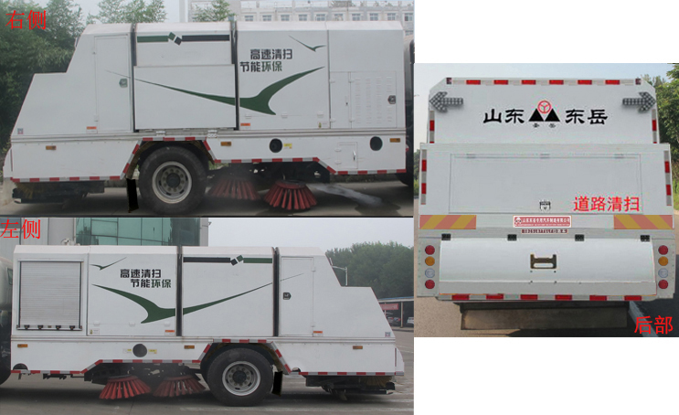 圣岳牌SDZ5187TSLF扫路车公告图片