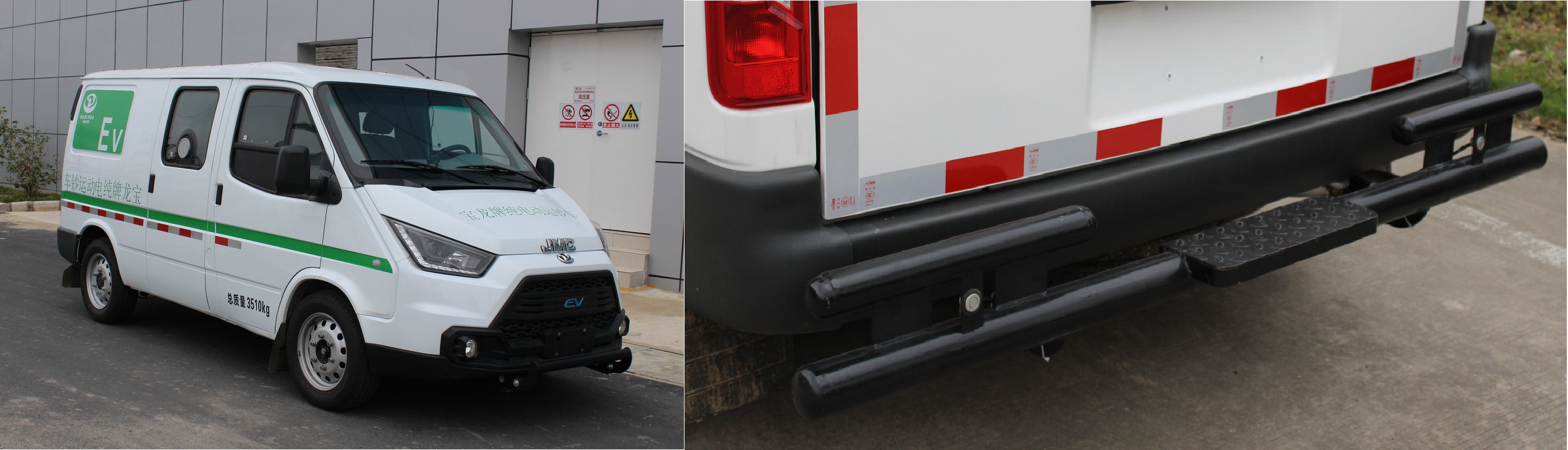 寶龍牌TBL5046XYCBEV1純電動防彈運鈔車公告圖片