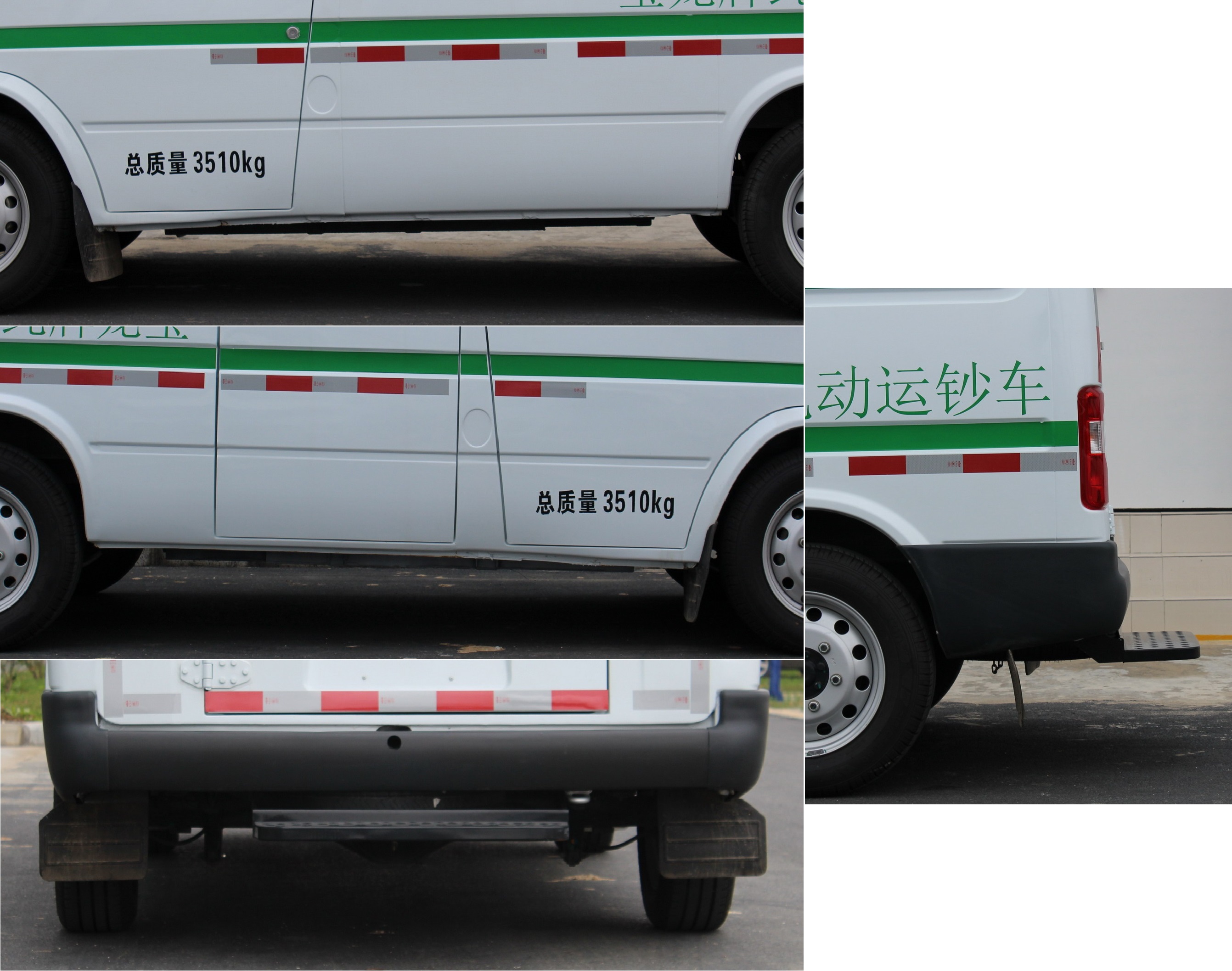 寶龍牌TBL5046XYCBEV1純電動防彈運鈔車公告圖片