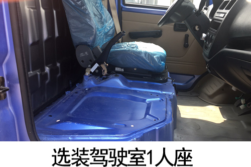 福田牌BJ5025XXYEV2純電動(dòng)廂式運(yùn)輸車公告圖片