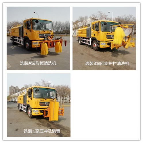 圣工牌HGY5180GQX清洗车公告图片