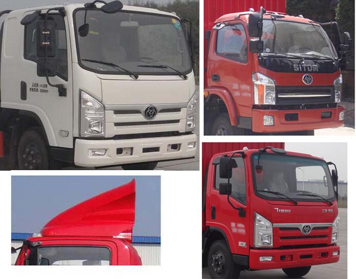 十通牌STQ5102CCYN5倉柵式運輸車公告圖片