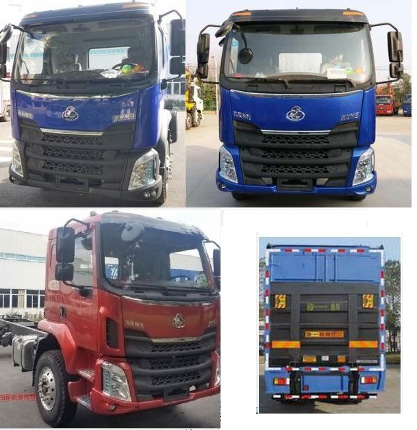 乘龍牌LZ5182XYZM3AB郵政車公告圖片