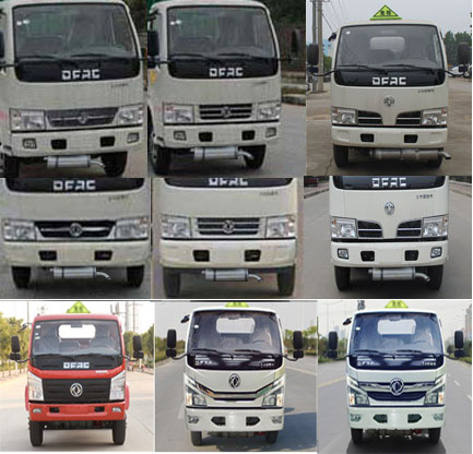 天威緣牌TWY5071GJYE5加油車公告圖片