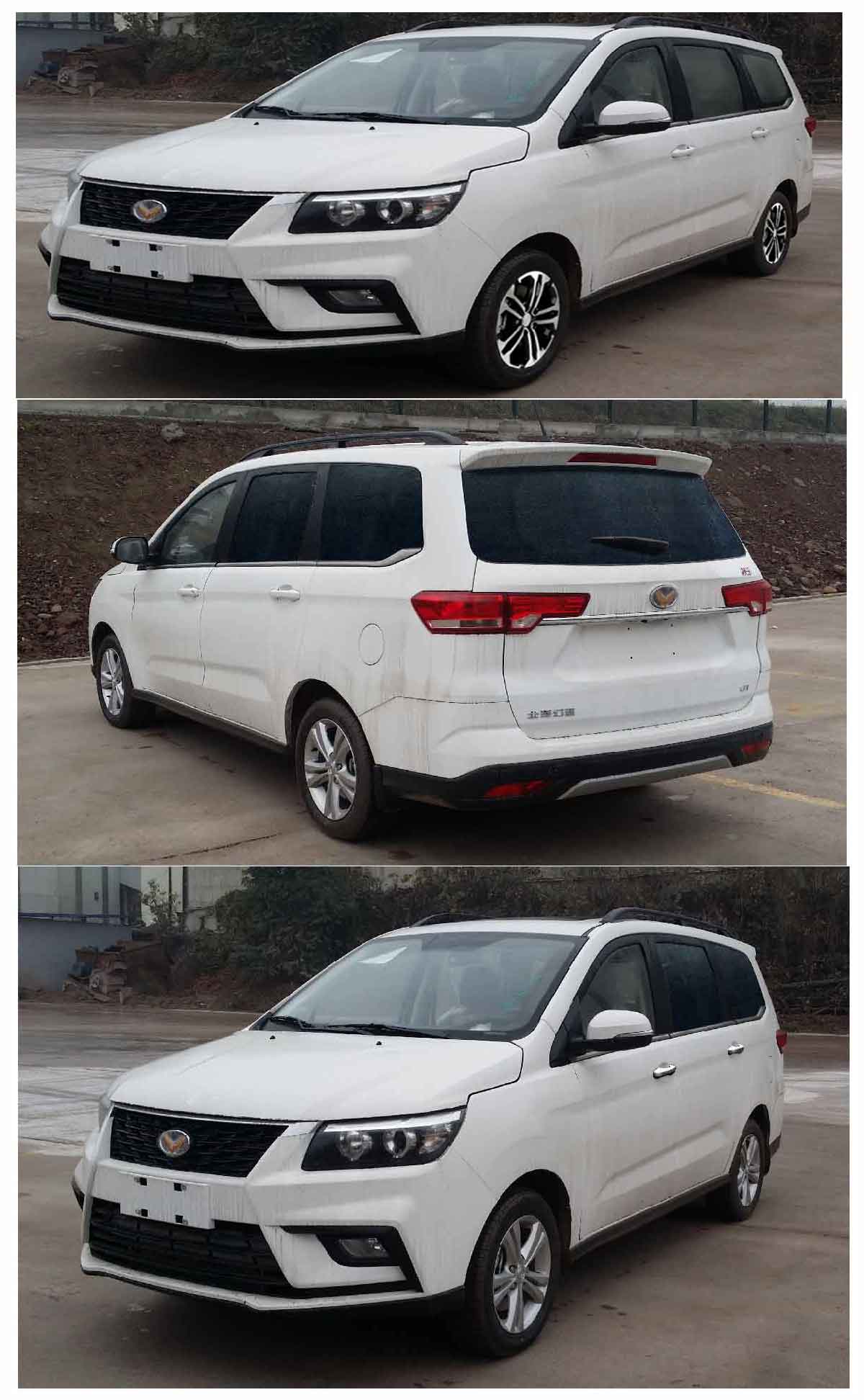 北京牌BJ6480JKW6Z多用途乘用车公告图片