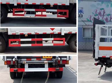 大力牌DLQ5040TQPJX氣瓶運(yùn)輸車(chē)公告圖片