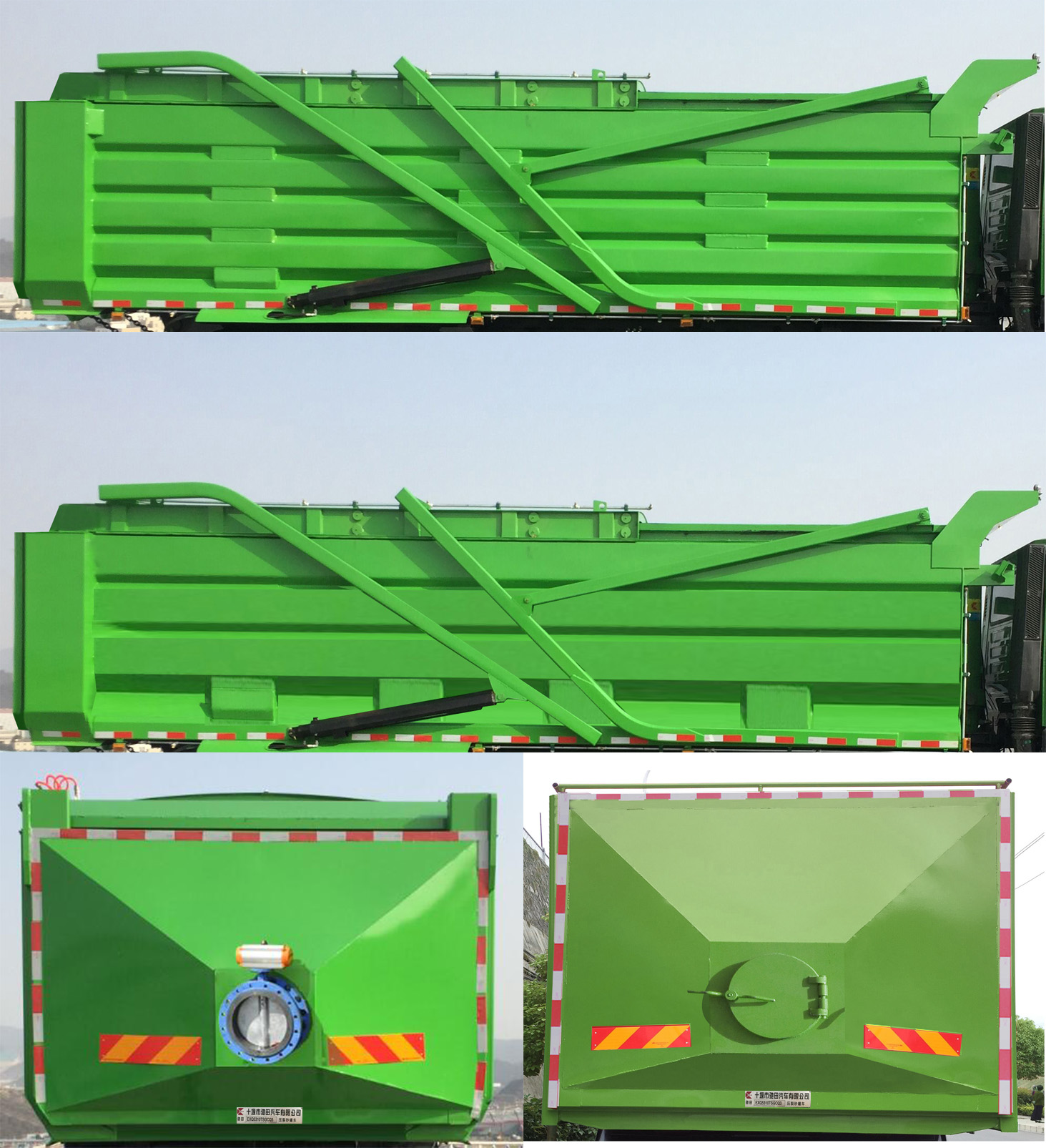 馳田牌EXQ5310TSGCQ2壓裂砂罐車公告圖片