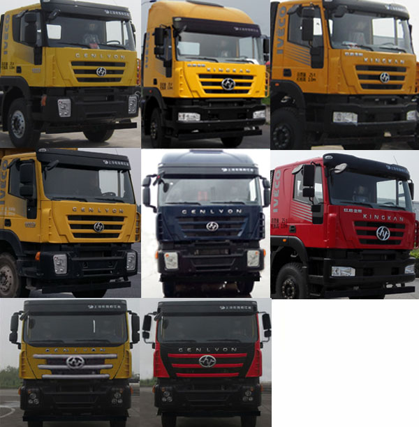 馳田牌EXQ5310TSGCQ2壓裂砂罐車公告圖片