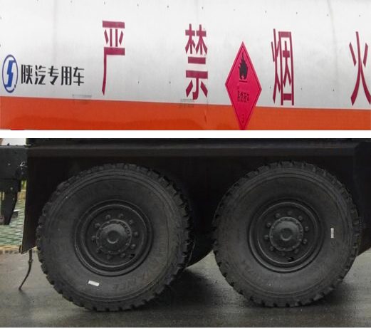 陕汽牌SHN5250TSMYT125运油沙漠车公告图片