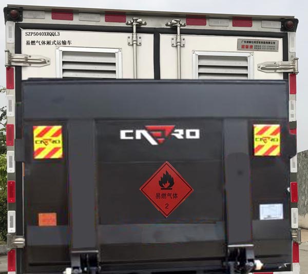 順肇牌SZP5040XRQQL3易燃氣體廂式運輸車公告圖片