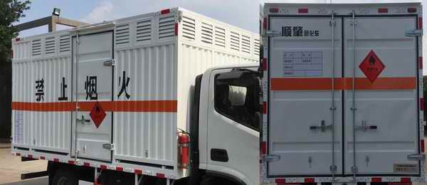 順肇牌SZP5040XRQQL3易燃氣體廂式運輸車公告圖片