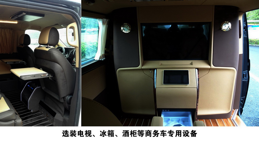北京牌BJ5033XSWB商务车公告图片