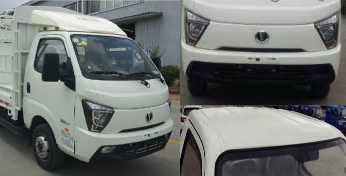 飛碟牌FD5040CCYD66K5-11倉柵式運輸車公告圖片