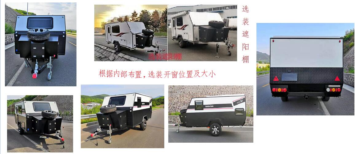 汇斯诚牌DWJ9010XLJ04旅居挂车公告图片