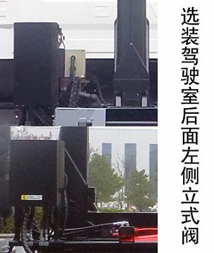 中聯(lián)牌ZBH5251ZXXDFE6車廂可卸式垃圾車公告圖片