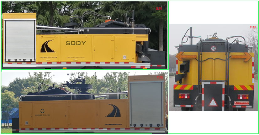 圣岳牌SDZ5087TXBF瀝青路面熱再生修補車公告圖片