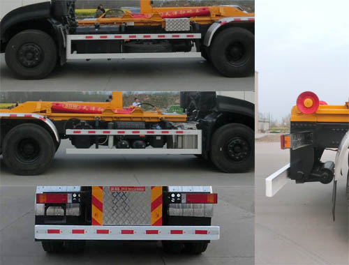 华环牌TSW5250ZXXE6车厢可卸式垃圾车公告图片