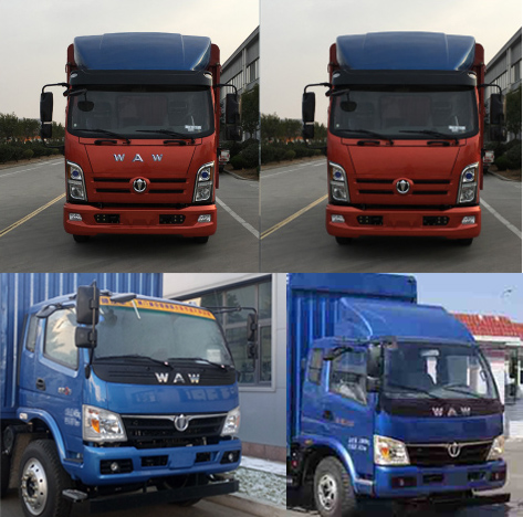 飞碟牌FD5231CCYP63K5-1仓栅式运输车公告图片