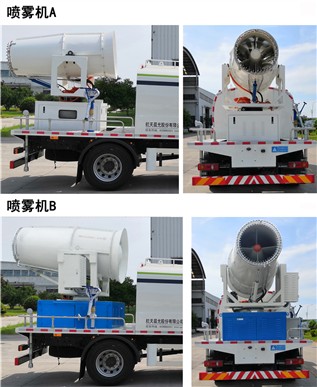 三力牌CGJ5180TDYDFBEV純電動(dòng)多功能抑塵車公告圖片