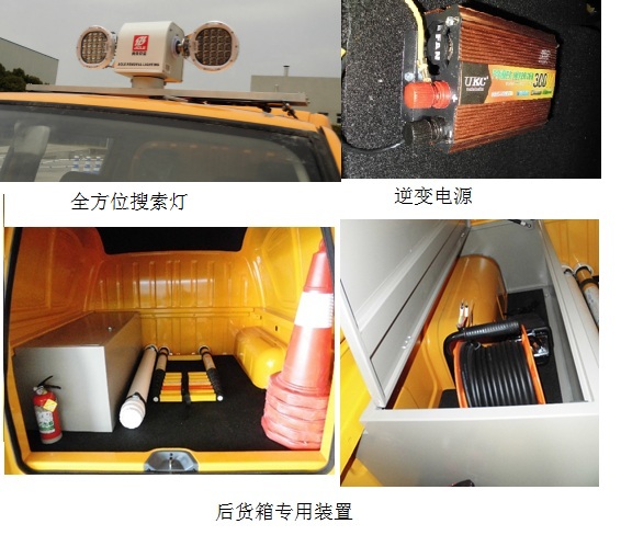 东风牌ZN5023XGCUCN6工程车公告图片
