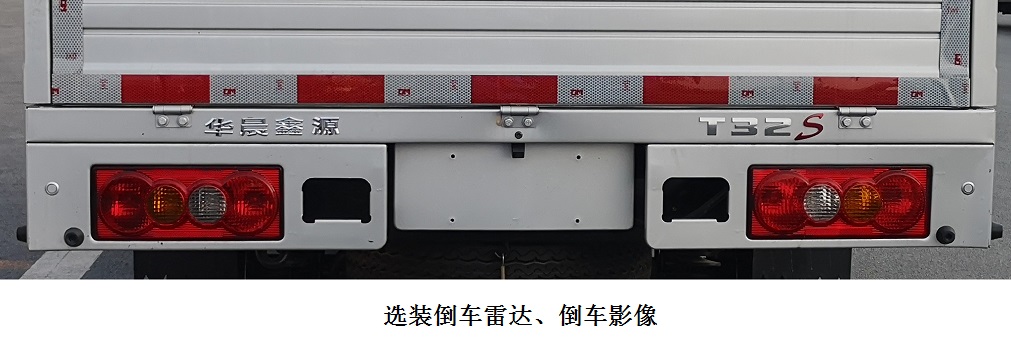 JKC1032SG5E 鑫源牌109马力单桥汽油2.6米国五载货汽车图片