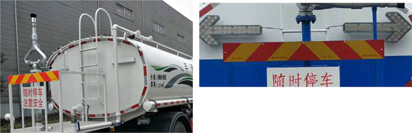 潤知星牌SCS5184GPSEQGL6綠化噴灑車公告圖片