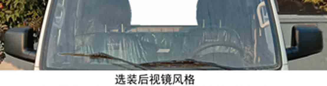 华环牌TSW5031ZZZB6自装卸式垃圾车公告图片