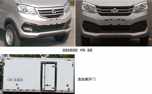楚飛牌CLQ5030XLC6SC冷藏車公告圖片