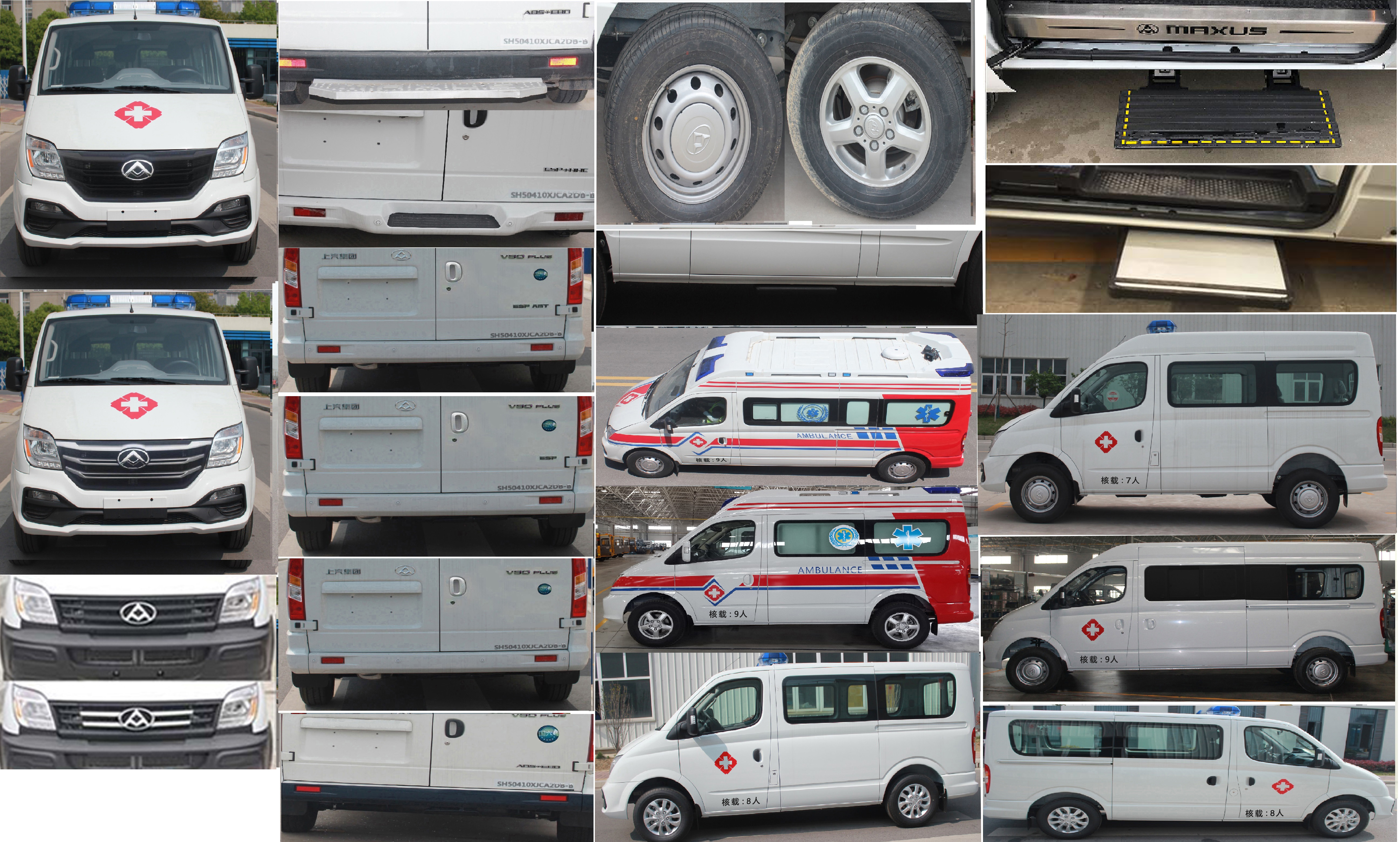 程力重工牌CLH5040XJHSH6救護(hù)車公告圖片