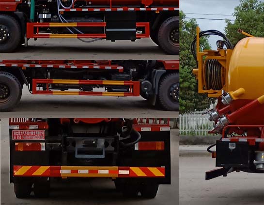 聚塵王牌HNY5250GQWE6清洗吸污車(chē)公告圖片
