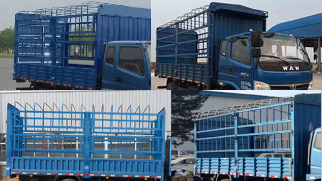 飛碟牌FD5141CCYP63K5-6倉(cāng)柵式運(yùn)輸車(chē)公告圖片