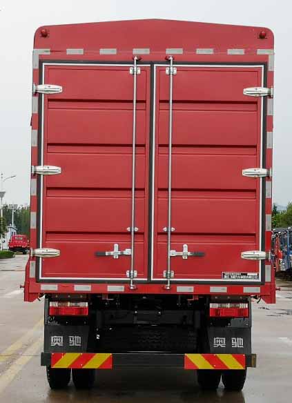 飛碟牌FD5141CCYP63K5-6倉(cāng)柵式運(yùn)輸車(chē)公告圖片