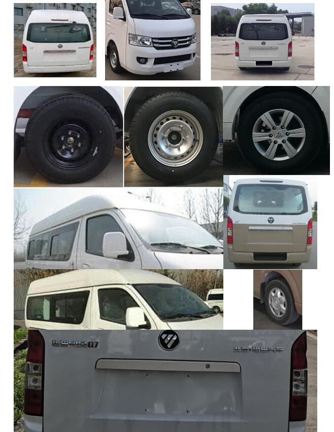 福田牌BJ5039XDW-E2流動(dòng)服務(wù)車公告圖片