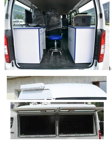 福田牌BJ5039XDW-E2流動(dòng)服務(wù)車公告圖片