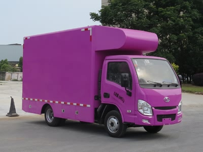 新东日牌YZR5030XSHS售货车图片