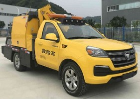 正远牌EZY5047XXHF2X5救险车