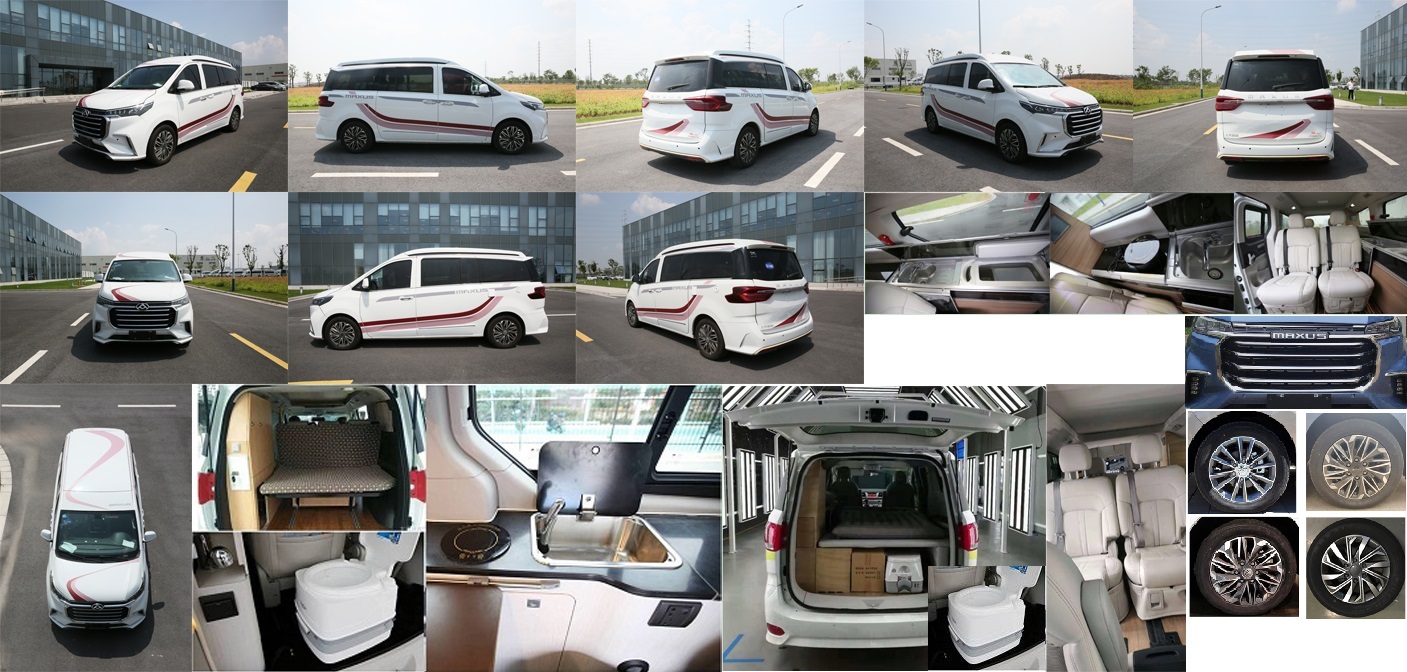 大通牌SH5032XLJC1GC-A旅居车公告图片