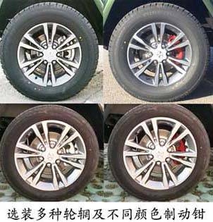 北京牌BJ5032XZHF8VAH指揮車公告圖片