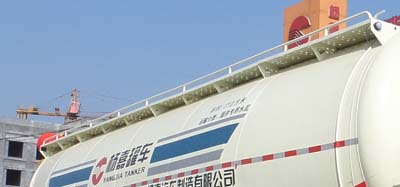 杨嘉牌LHL9405GXH下灰半挂车公告图片