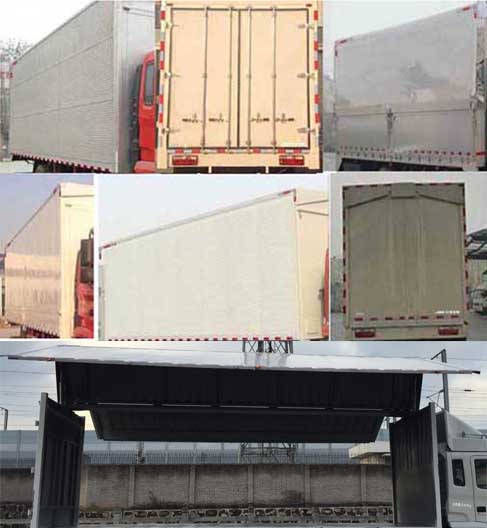 江淮牌HFC5161XYKP3K1A57V翼開啟廂式車公告圖片