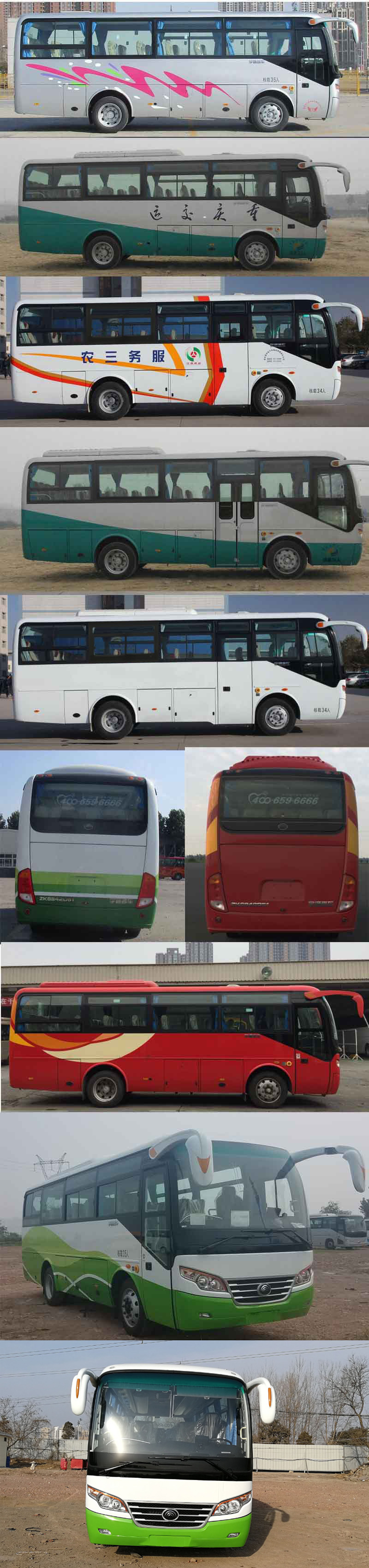 宇通牌ZK6842D51客车公告图片