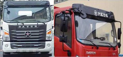 大運(yùn)牌DYQ5090TQZD5AB清障車公告圖片