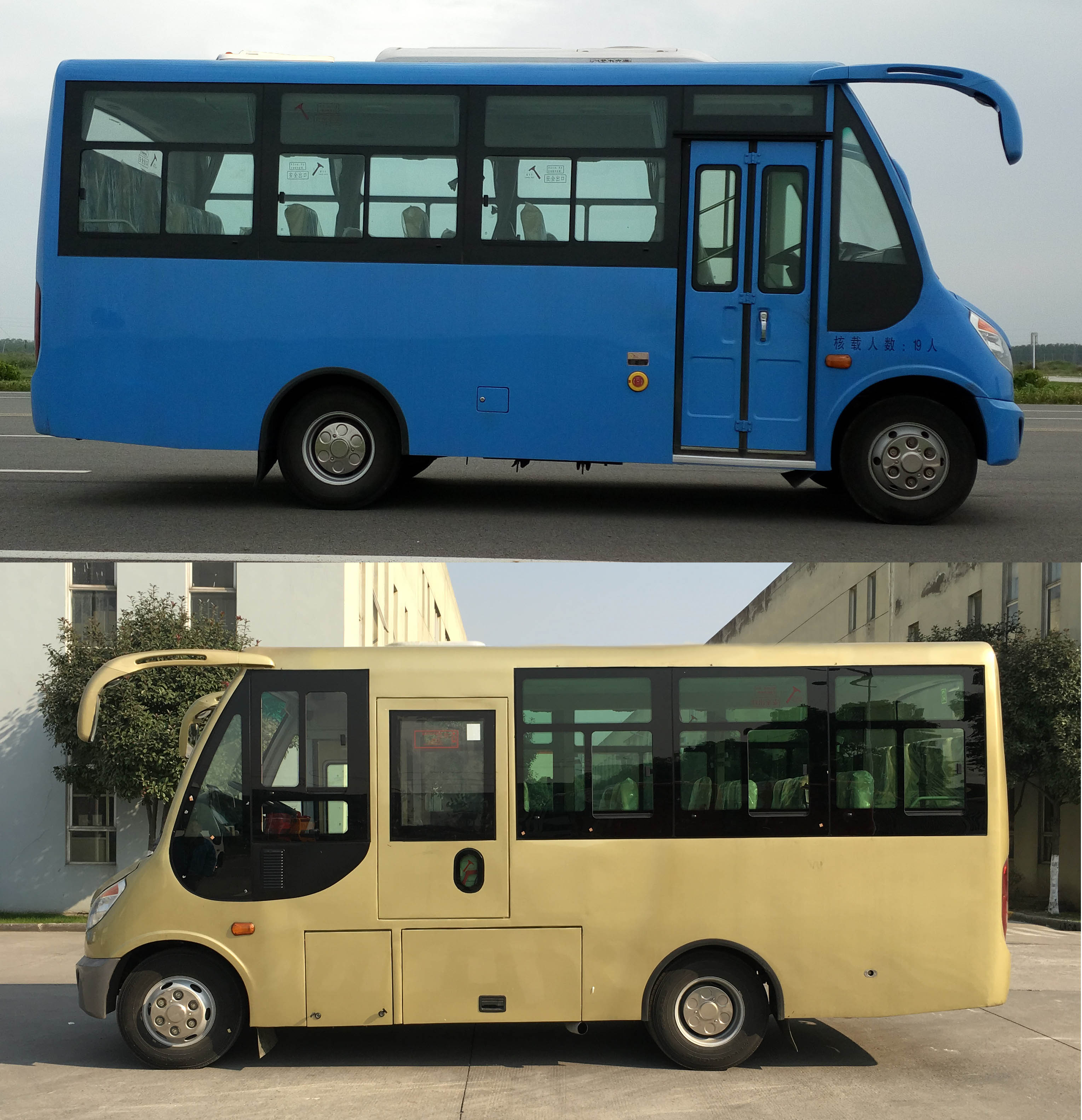 华新牌HM6602LFD5X客车公告图片