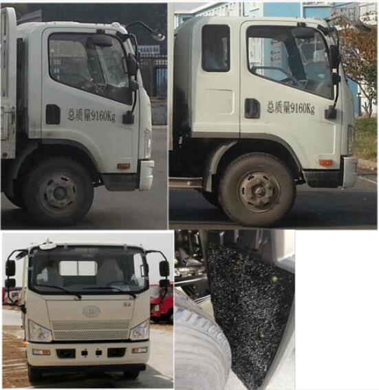 解放牌CA5091CCYP40K2L2E5A84倉(cāng)柵式運(yùn)輸車(chē)公告圖片