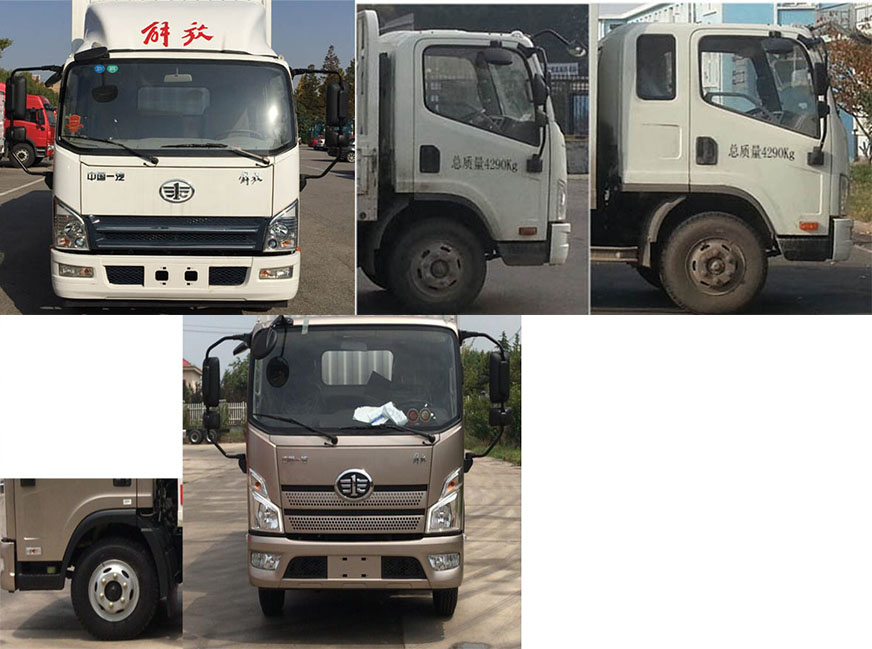 解放牌CA5045CCYP40K50L1E5A84仓栅式运输车公告图片