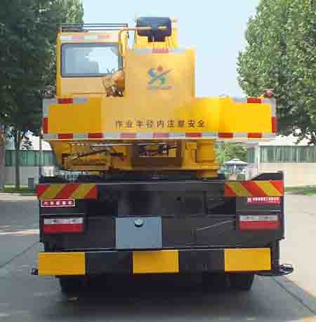 森源牌SMQ5152JQZ汽車起重機(jī)公告圖片