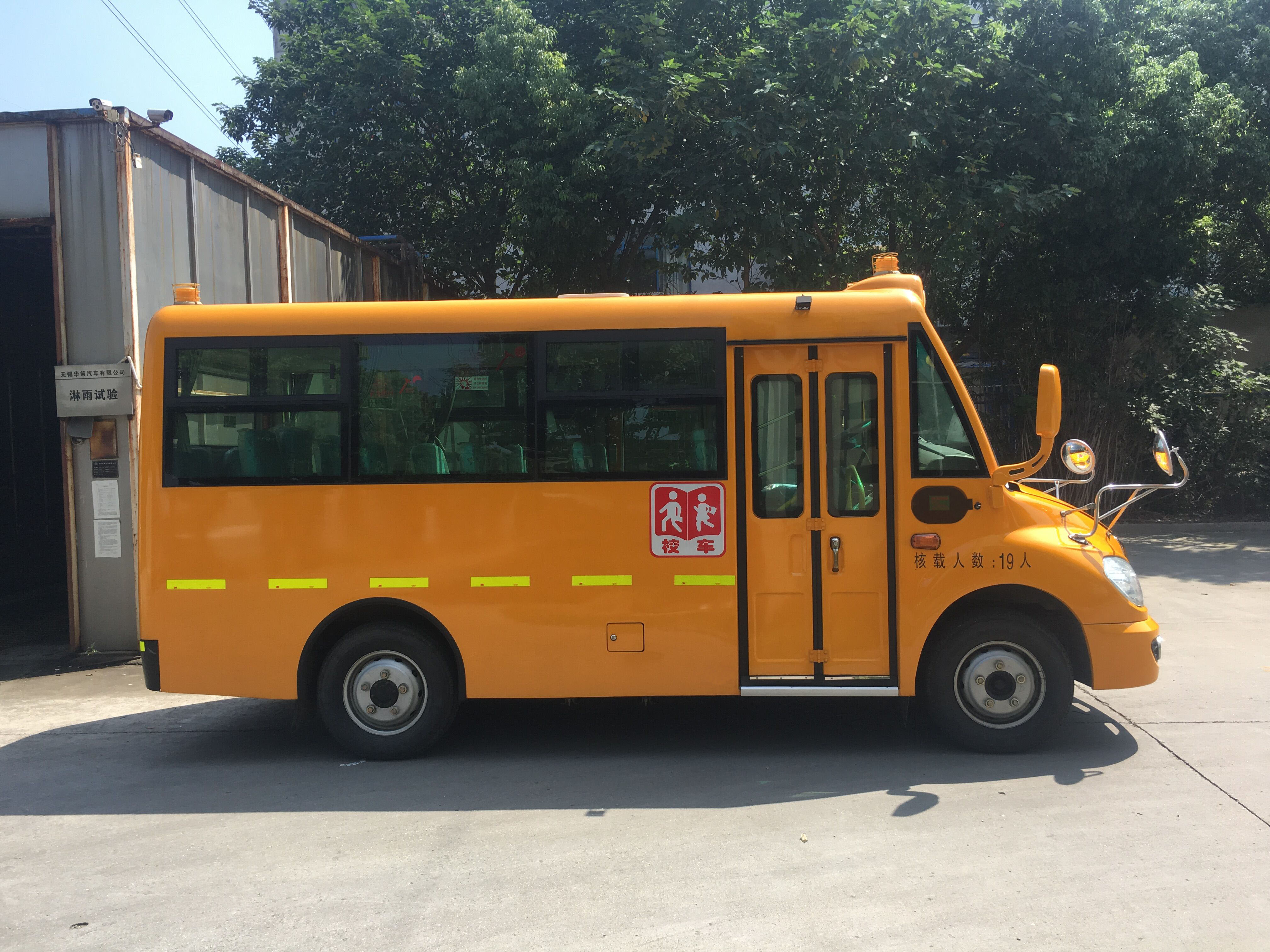 华新牌HM6530XFD5JN幼儿专用校车公告图片